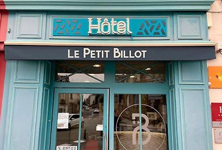 Hotel Le Petit Billot 维特雷 外观 照片